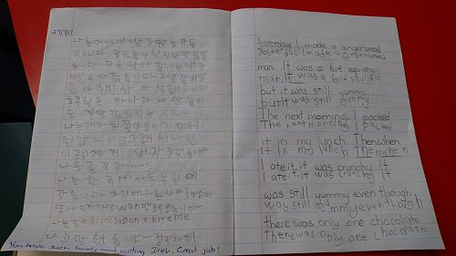 This is Ireh's story in Korean and in English.  