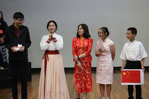 Race Relations Assembly