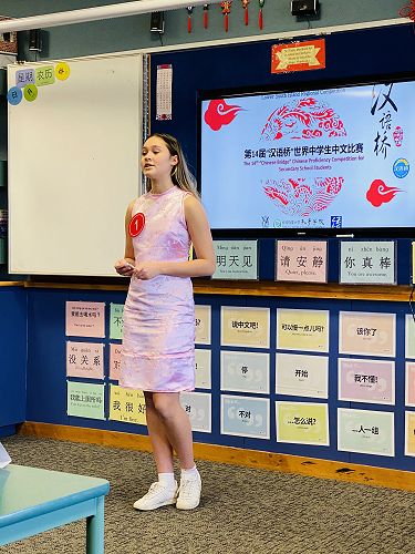 Kayla Smith presenting her speech