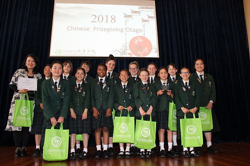 Our very proud students at the 2018 Chinese Prize Giving. 