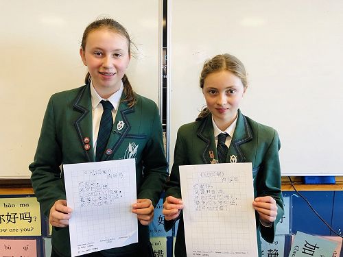 Year 8 Sophie Canton (left), Melanie Button (right) Hard-Pen Chinese Calligraphy writing-Poem