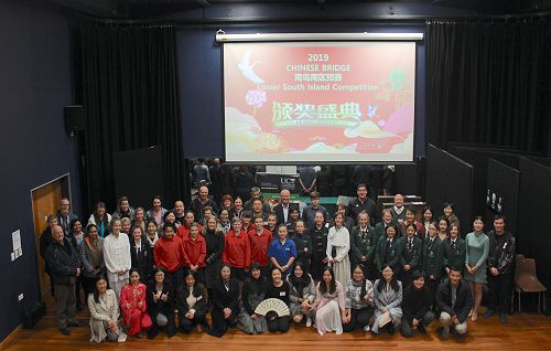 2019 Otago Region Chinese Speech Competition