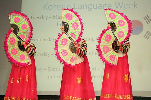 Korean Flag Dancers