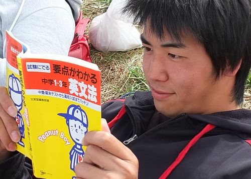 Rice - International reader