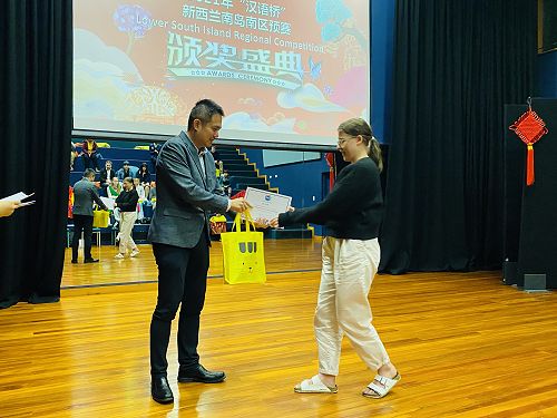 Maya Bromby receiving her prize from Prof Wu