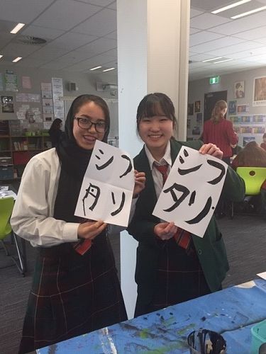 Japanese calligraphy