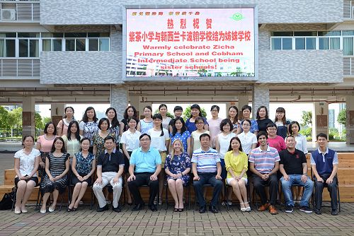 Cobham Intermediate and sister school Zicha Primary in Jiangmen City, Guangdong Province, China