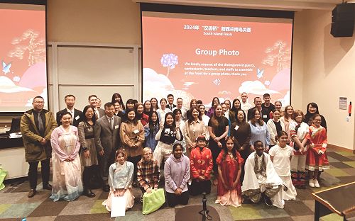 Chinese speech group photo