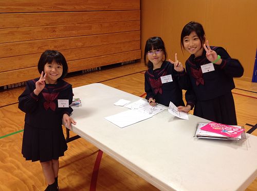 Tell us your name and we will write it in Japanese