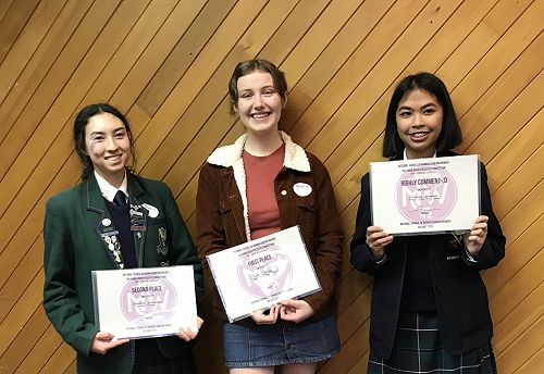 Dawn Ibbotson Essay Competition 2019