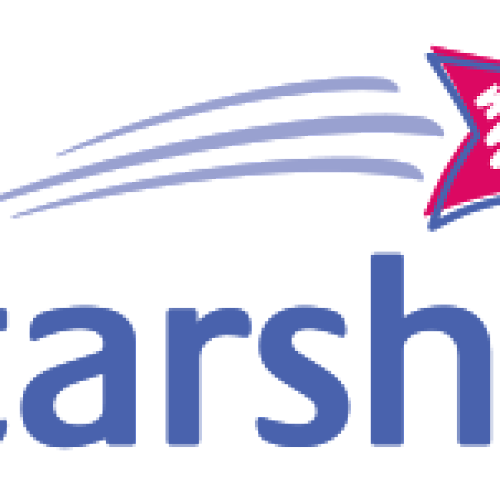 Starship Children's Hospital