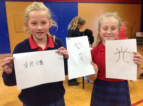 Our names in Japanese!