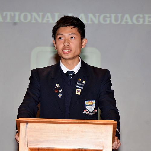 OBHS 2017 International Student Leader Louie Cheng