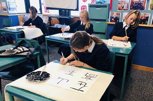 Year 9 students’ Soft-pen Chinese Calligraphy Painting