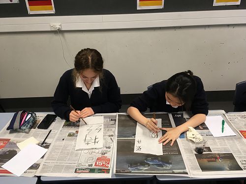 Year 10 Chinese students learning calligraphy
