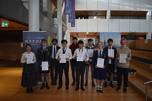 New Zealand Physics and Maths Competition.