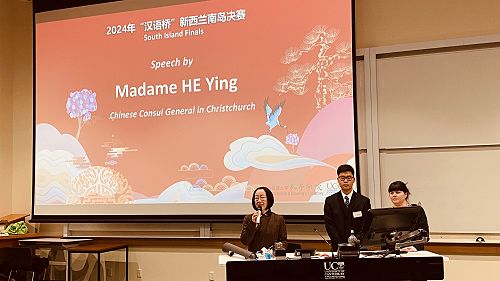 Madame HE Ying