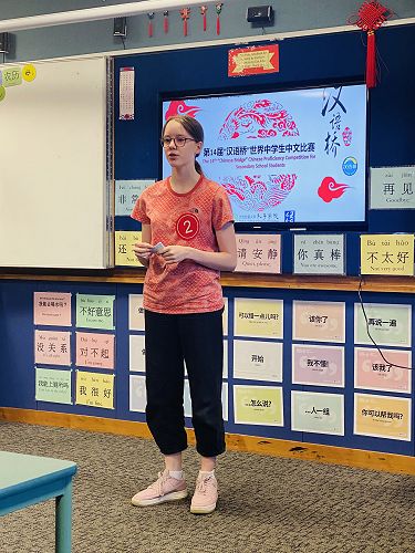 Anise Maclean presenting her speech