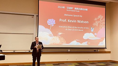 Prof Kevin Watson