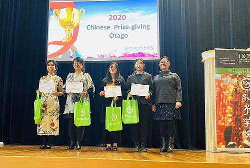 Miss Shi and Ms Ding