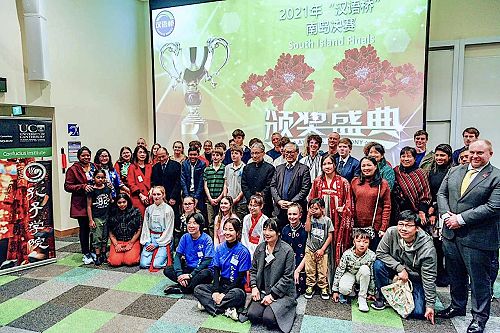 Group photo of students, teachers and family