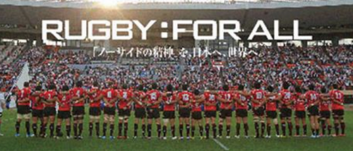 Japan Rugby