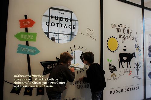 Fudge Cottage Kitchen Look-through | Christchurch Arts Centre