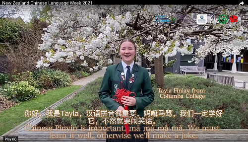 Speech for Chinese Language Week