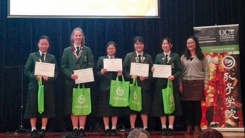 Yunhwa Lee, Alex Crawford, Wakane Ogawa, Mabel Lee and Koh Miyamachi