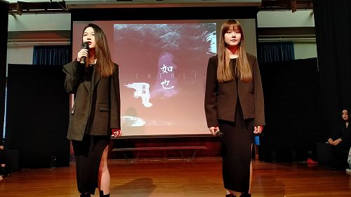 Yuan (Ariana) Yao and Chenghui (Charlotte) Wang