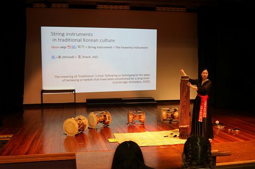 Korean, Chinese & Aotearoa Music - Cultural Journey