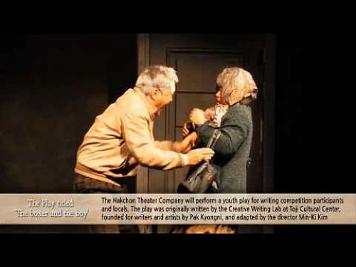 Video: 2014 PAK KYONGNI LITERATURE FESTIVAL