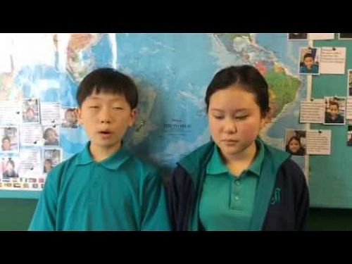 Video: Welcome to Merrin School- Korean