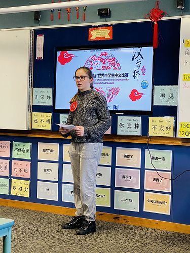 Darcy Baldwin presenting her speech