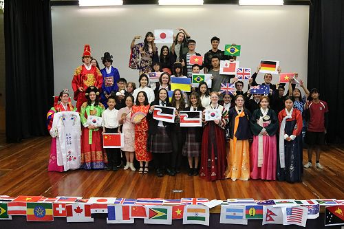 Race Relations Assembly