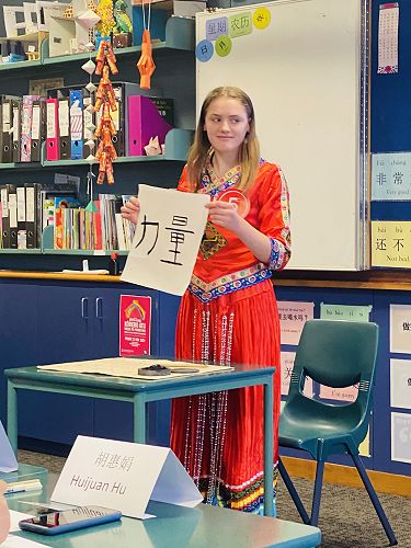 Charli Sinclair calligraphy writing Power