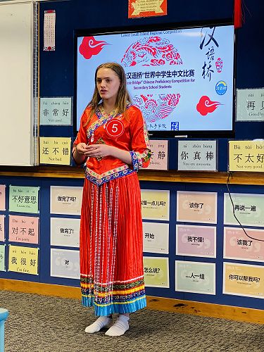 Charli Sinclair presenting her speech