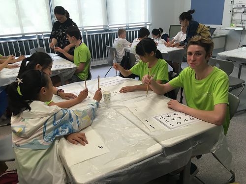 Global Youth Ambassador Camp – Hangzhou, China