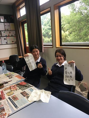 Year 10 Chinese students learning calligraphy