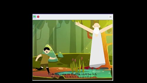 Video: The Woodcutter Visual Novel