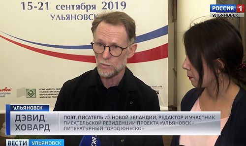 David Howard features on Russian television coverage of the opening of the “Lipki” International Forum of Young Writers, where 150 young talents met with senior editors in a series of workshops.