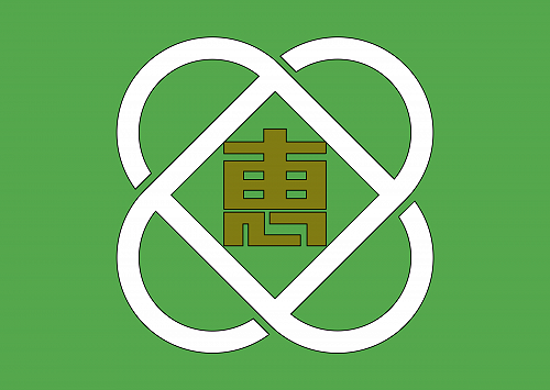 Educational & Cultural Exchange to Eniwa