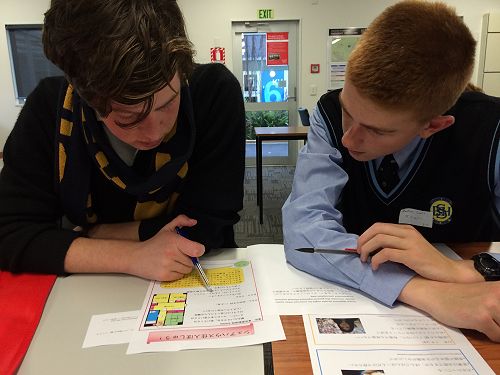 








NCEA Japanese workshop