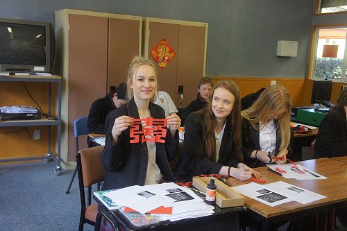 Chinese Week