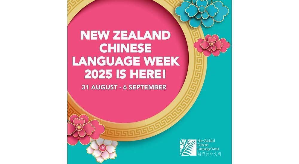 New Zealand Chinese Language Week 2025 has officially begun!