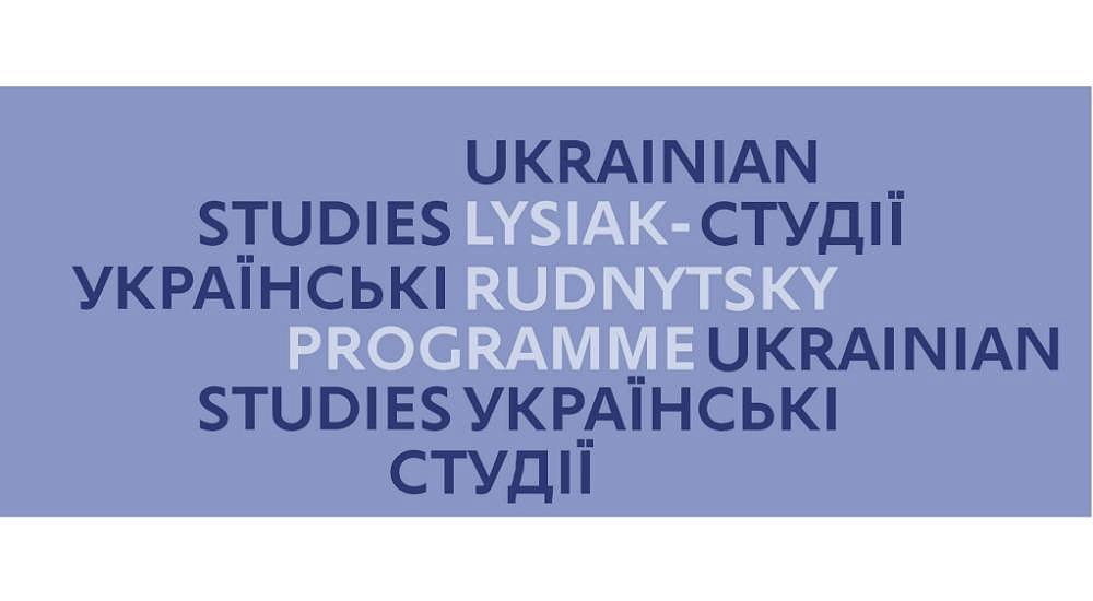 Lysiak-Rudnytsky Ukrainian Studies Programme