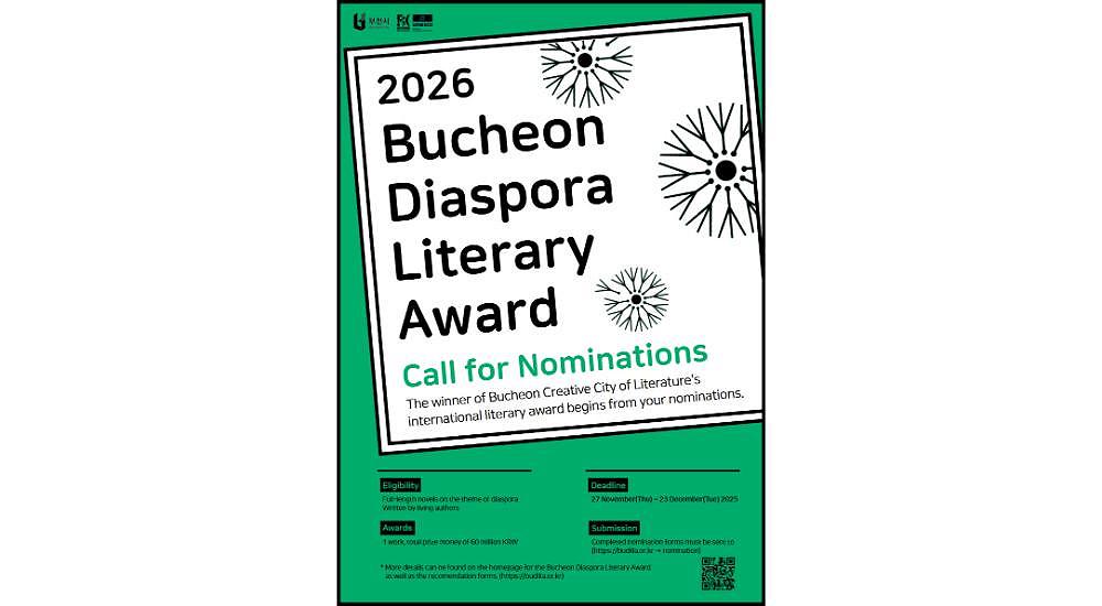 Call for Nominations: 2026 Bucheon Diaspora Literary Award