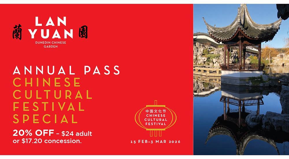 Visit and explore the only authentic scholar’s garden in the southern hemisphere