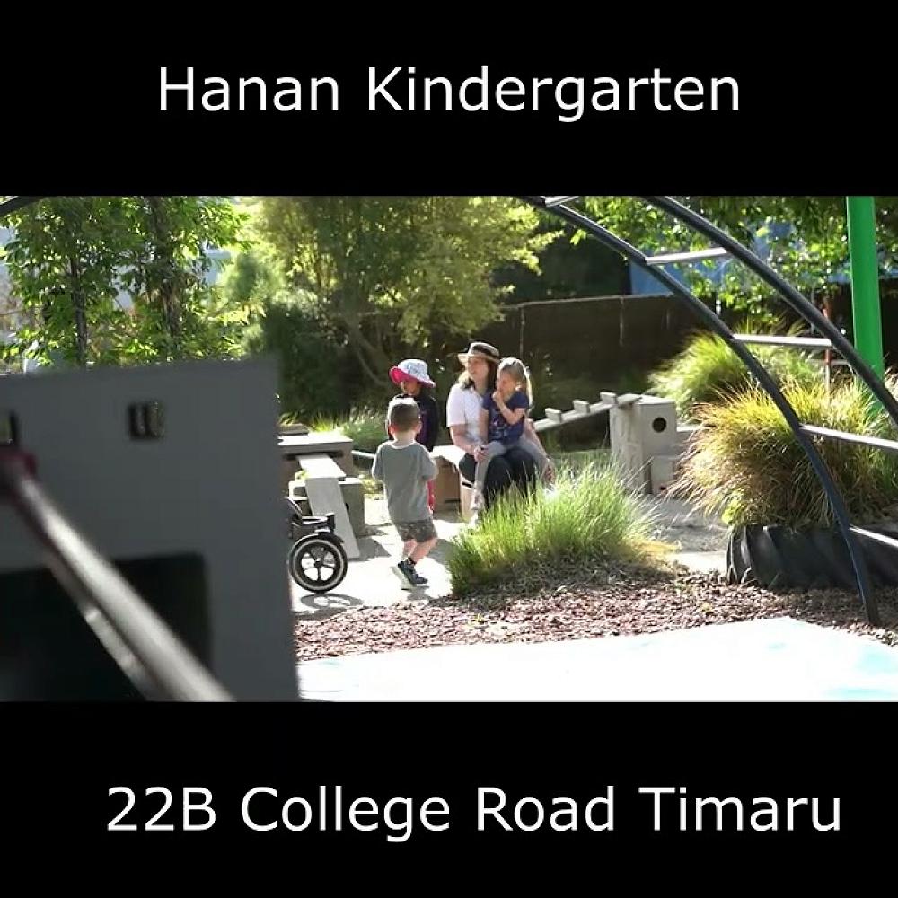Video: Hanan Kindergarten