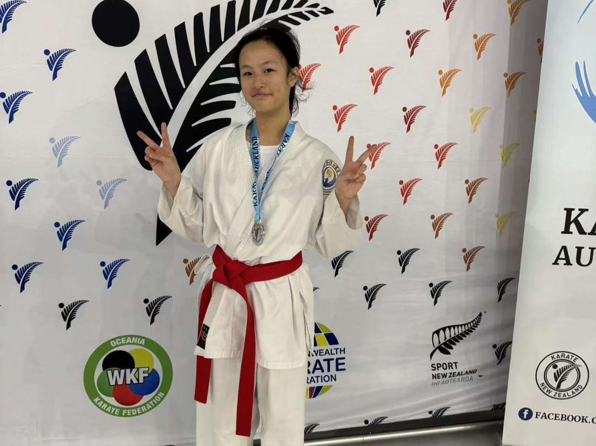 Karate Achievements